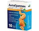 Антигриппин тб шипучие пенал N10 