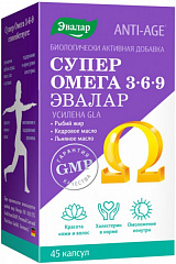  Супер Омега 3-6-9 (БАД) капс 1.2г N45 