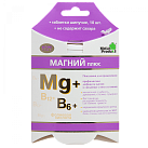 Магний плюс тб шипучие N10 