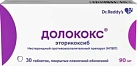 Долококс тб п/плен об 90мг №30 