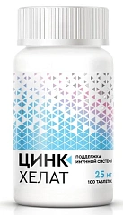 Цинк хелат 25мг (БАД) тб 350мг №100 