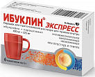 Ибуклин Экспресс пор д/приг р-ра вн 5г №6 