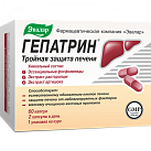Гепатрин капс N60 
