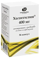 Холитилин капс 400мг №56 