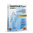 Лейкопластырь "Нанопласт форте" обезболивающий противовоспалительный 9*12см №3*1 