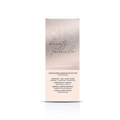 Сыворотка для контура глаз и ресниц "818 Beauty Formula Estiqe" гиалуроновая 15мл N1
