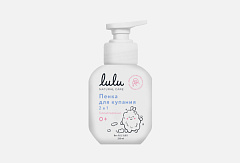  Пенка для купания 2в1 "Lulu" 250мл N1 