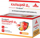 Кальций Д3 Миофарм (БАД) тб N62 