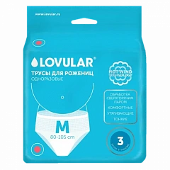  Трусы "Lovular" для взрослых M N3 