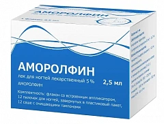  Аморолфин лак д/ногтей 5% 2.5мл N1 