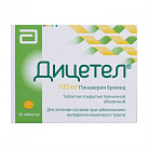 Дицетел тб 100мг N20 