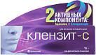 Клензит-С гель 15г №1х1 