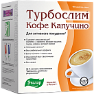 Турбослим кофе капучино 9,5г №10 
