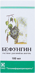 Бефунгин жидк 100мл N1 