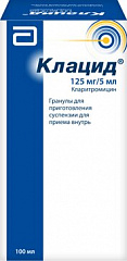  Клацид гран 125мг/5мл 70.48г N1 