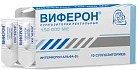Виферон 1 свечи 150000МЕ N10 