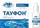 Тауфон капли глазные 4% 10мл №3 