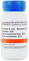 Витамин А 2,5+витамин Е 2,5+ланолин 25,0+масло подсолн 25,0+вода 25,0 N1 