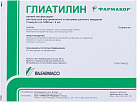 Глиатилин р-р д/и 1000мг/3мл N3 