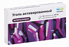Уголь активированный тб 250мг N20 