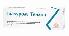  Гиалуром Тендон раствор гиалуроната натрия для околосухожильного внутрисуставного введения 40мг/2мл N1 