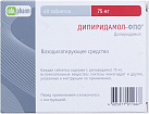 Дипиридамол-ФПО тб 75мг №40 