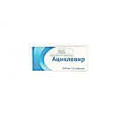 Ацикловир тб 200мг N20 