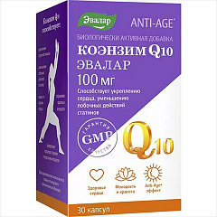  Фортевит Коэнзим Q10 (БАД) капс N30 