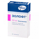 Золофт тб 50мг N28 