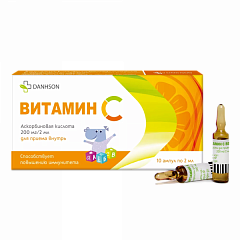  Витамин С Ветпром (БАД) 2мл N10 