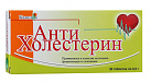 Антихолестерин (БАД) тб №30 
