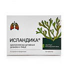 Исландика (БАД) тб 700мг N24 