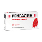Ренгалин тб №20 