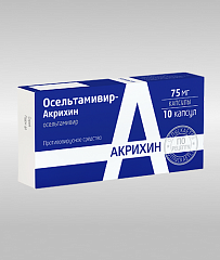  Осельтамивир-Акрихин капс 75мг N10 