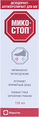  Дезодорант-антиперсперант для ног "Микостоп" 150мл N1 