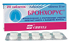 Бронхорус тб 30мг №20 