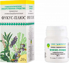  Фукус-плюс 20г N1 