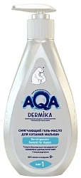 Гель-масло для купания малыша "AQA Dermika" смягчающий 250мл №1 