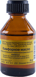 Камфора масло 10% 30мл N1 