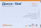 Докси-Хем капс 500мг N30 