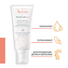 AVENE XeraCalm A.D. Бальзам 200 мл C44895 