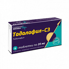 Тадалафил-СЗ тб 20мг N4 