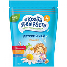 Когда Я вырасту Чай детский гранулированный "Ромашка" 85г №1 