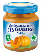 Пюре "Бабушкино лукошко" Тыква 100г №1*1 