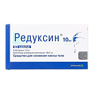Редуксин капс 10мг N60х1 