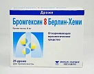 Бромгексин др 8мг Берлин-Хеми N25 