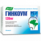 Гинкоум капс 120мг №30 