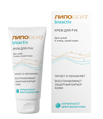  Крем для рук Липобейз Биоактив 75мл N1 