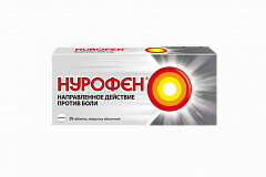  Нурофен тб 200мг N20 