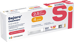  Седжаро р-р д/п/к введ 2.5мг/доза 2.4мл N1 